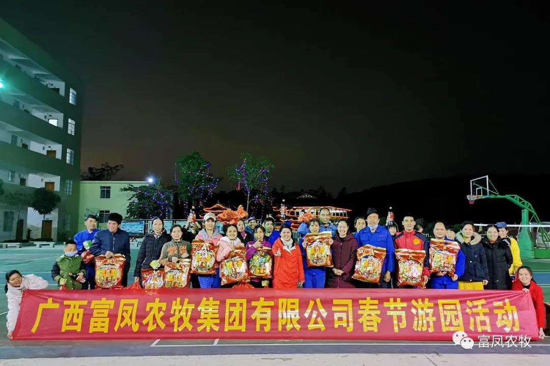 广西成人看片APP农牧集团
