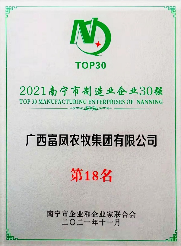 成人看片APP集团