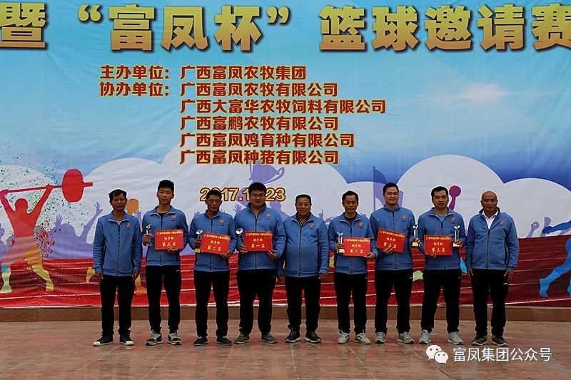 广西成人看片APP农牧集团