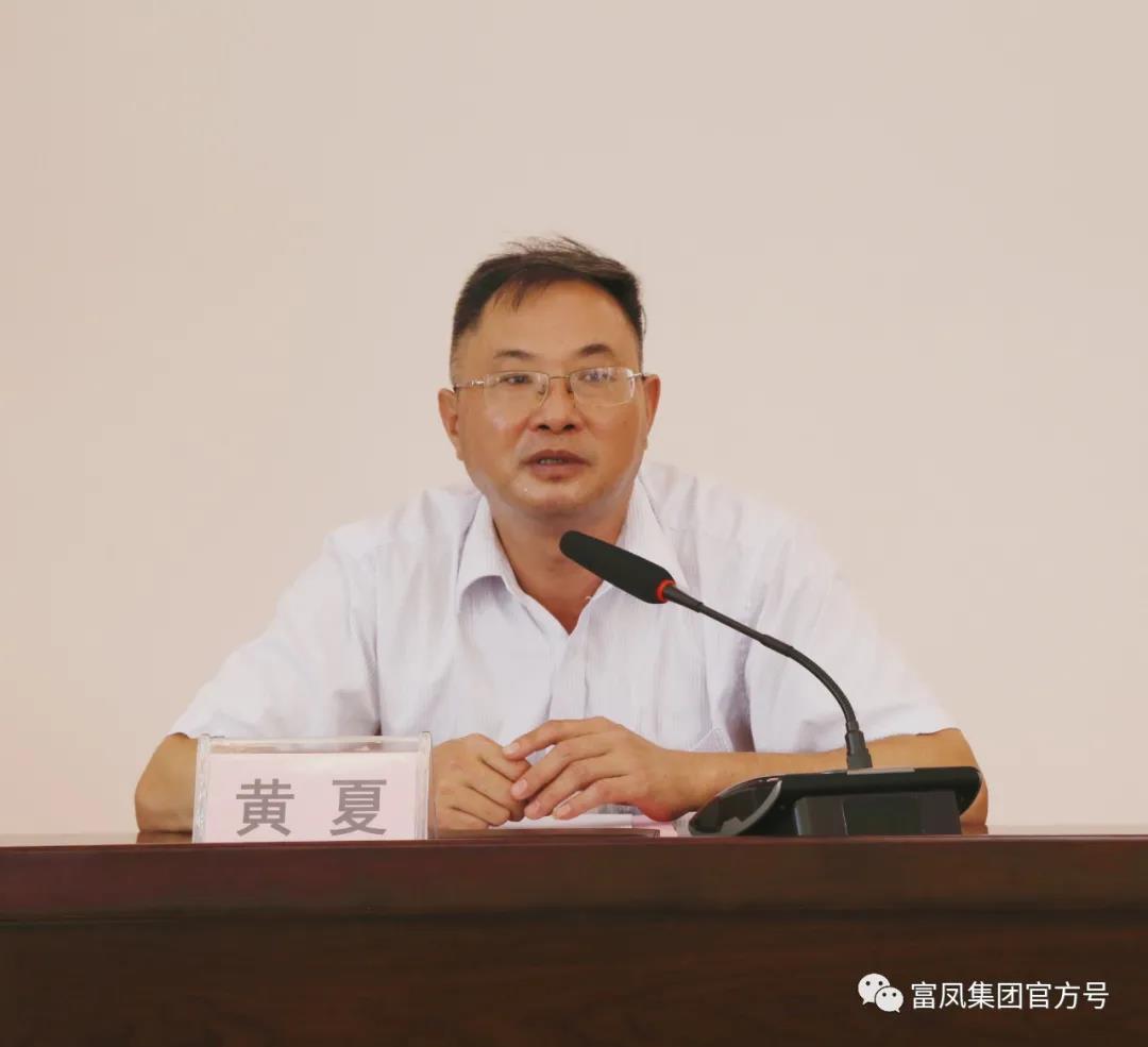 成人看片APP集团