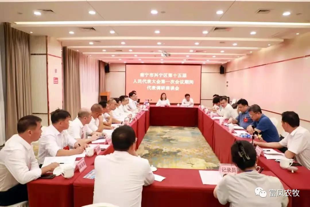 广西成人看片APP农牧集团