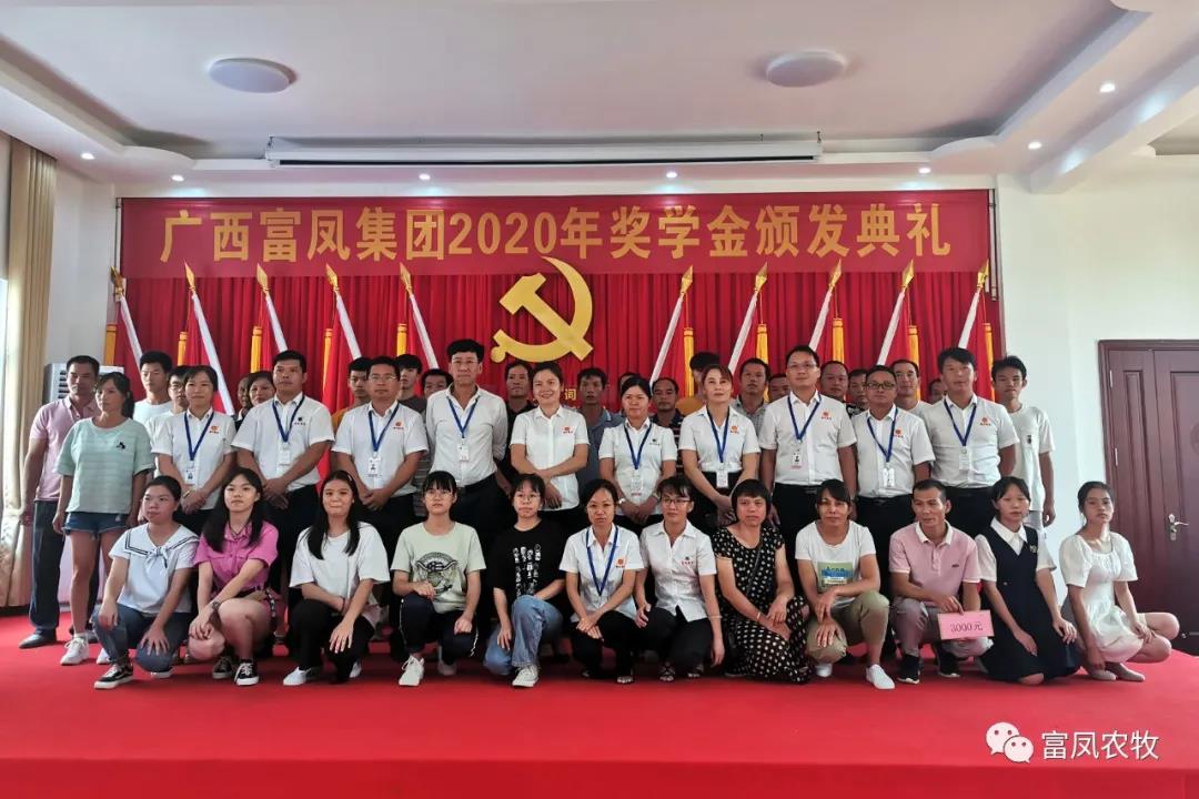广西成人看片APP农牧集团