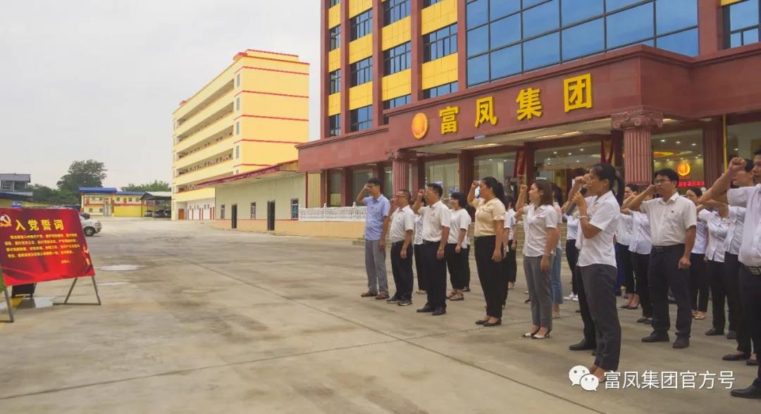 广西成人看片APP农牧集团