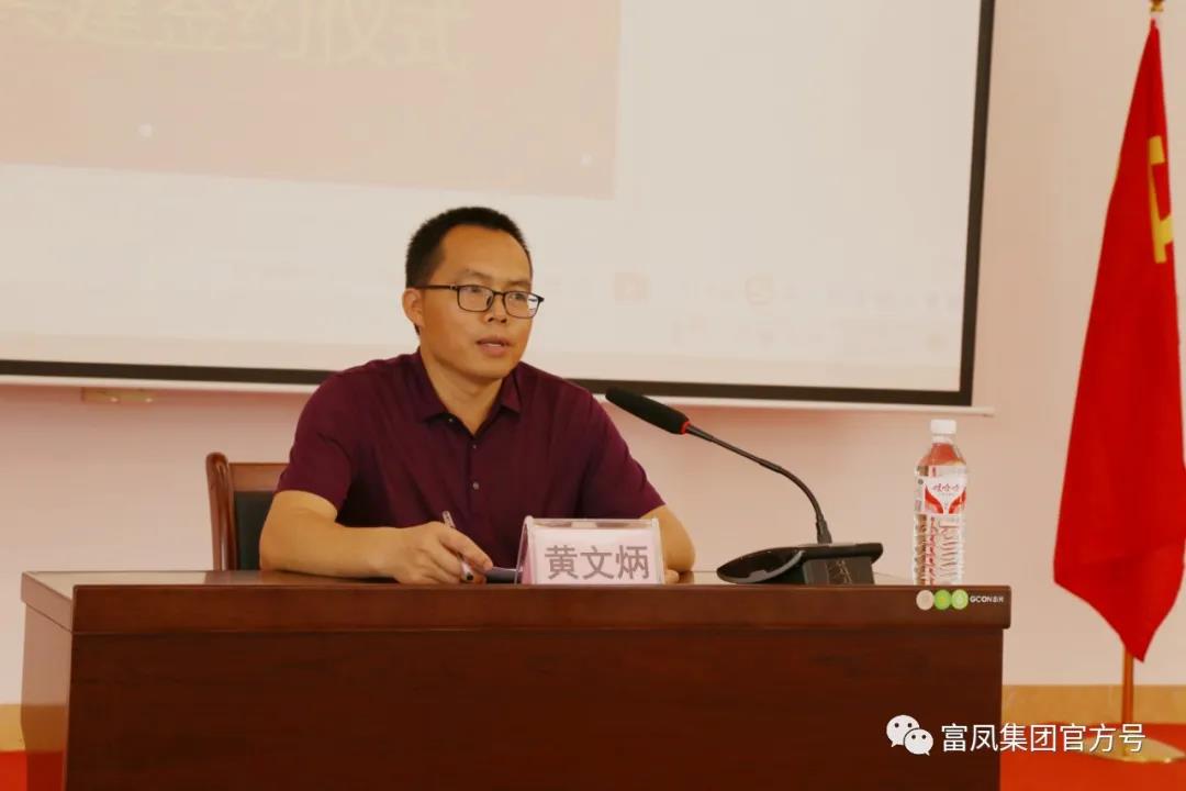 成人看片APP集团