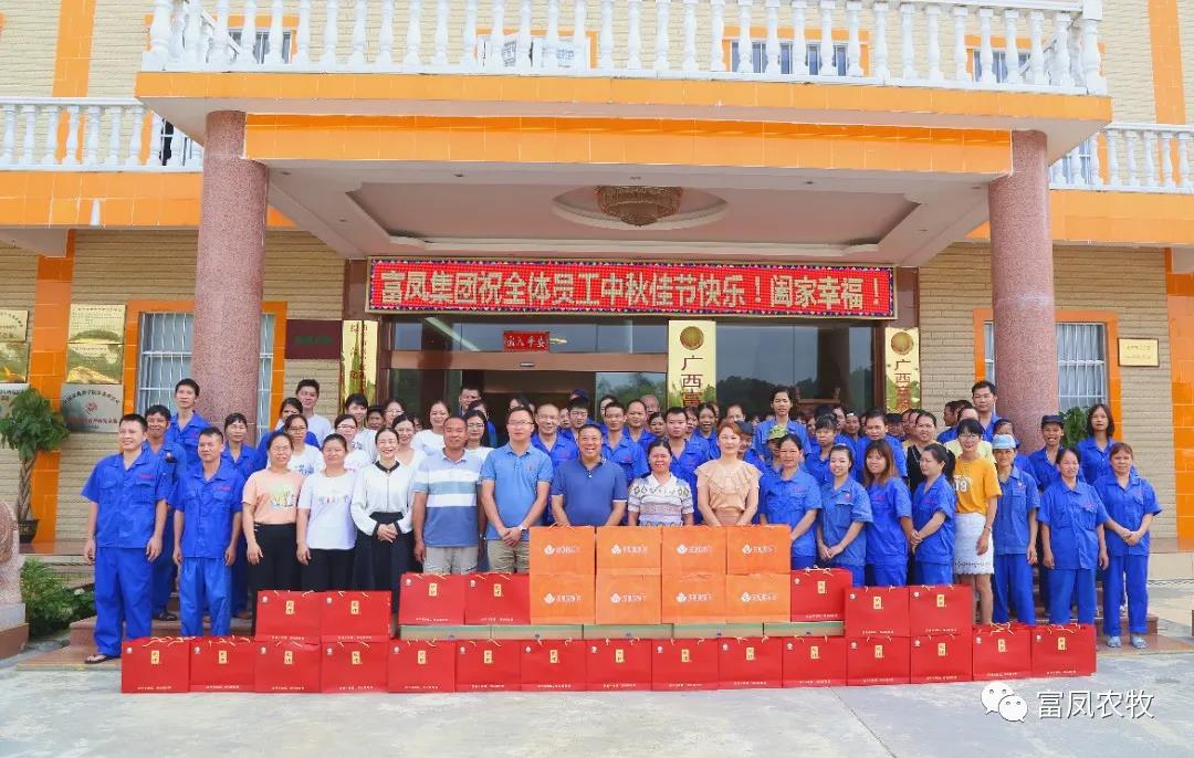广西成人看片APP农牧集团