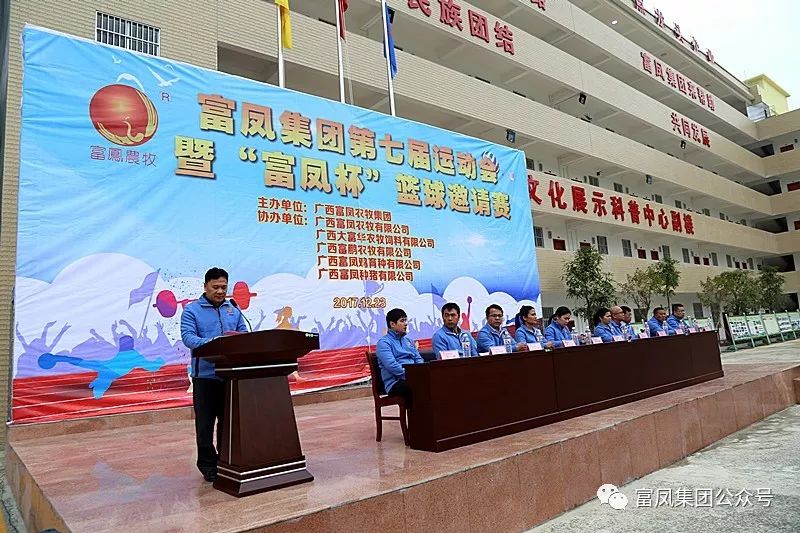 广西成人看片APP农牧集团