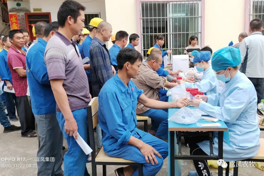 广西成人看片APP农牧集团