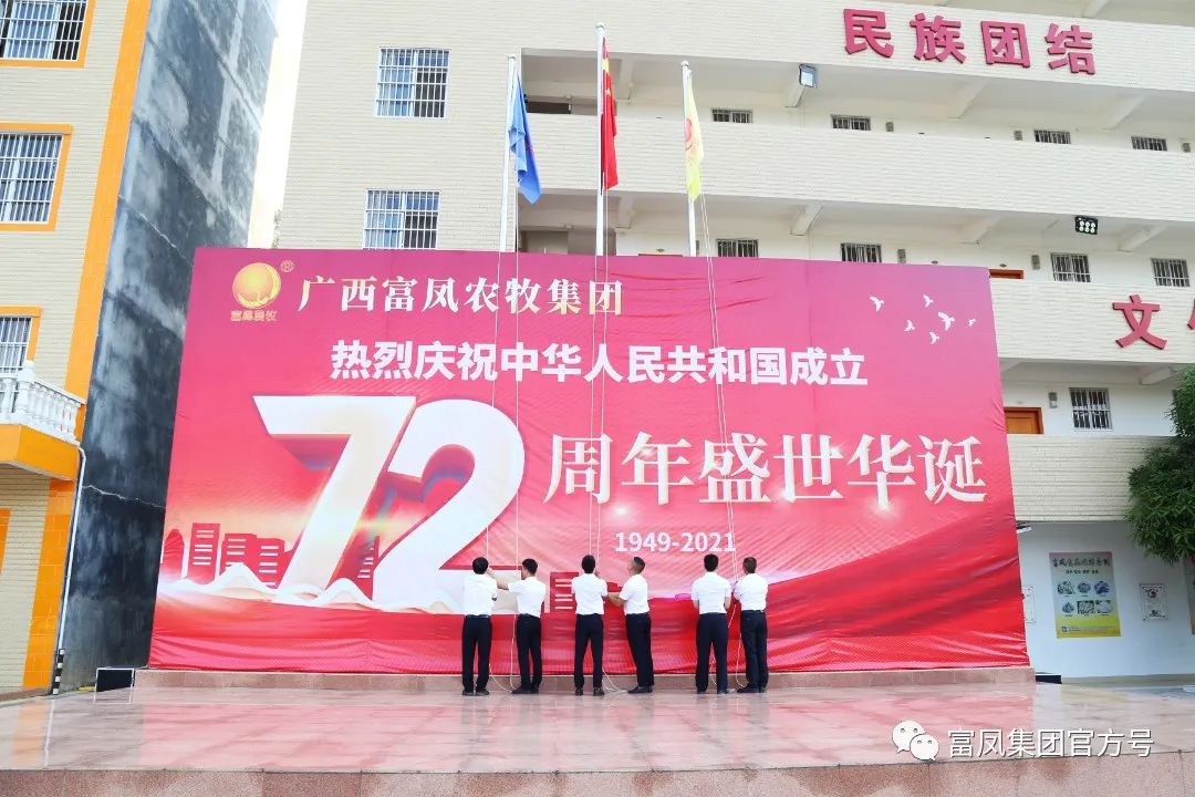 成人看片APP集团