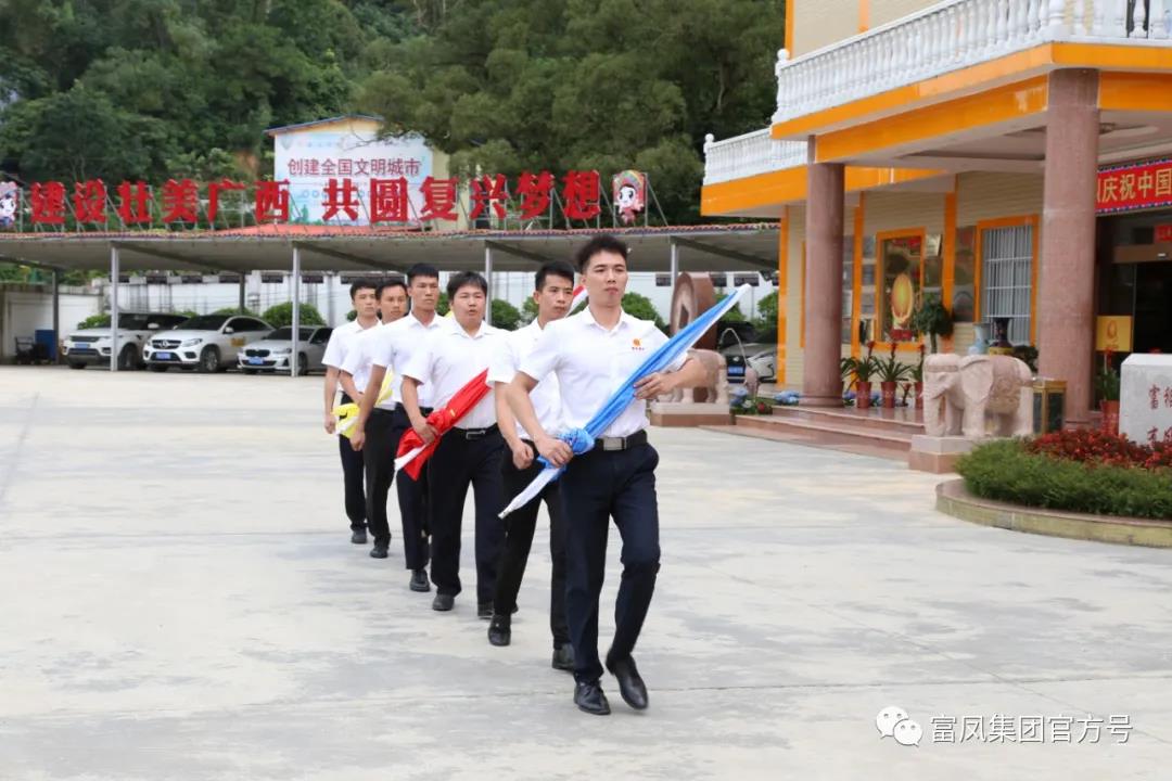 广西成人看片APP农牧集团