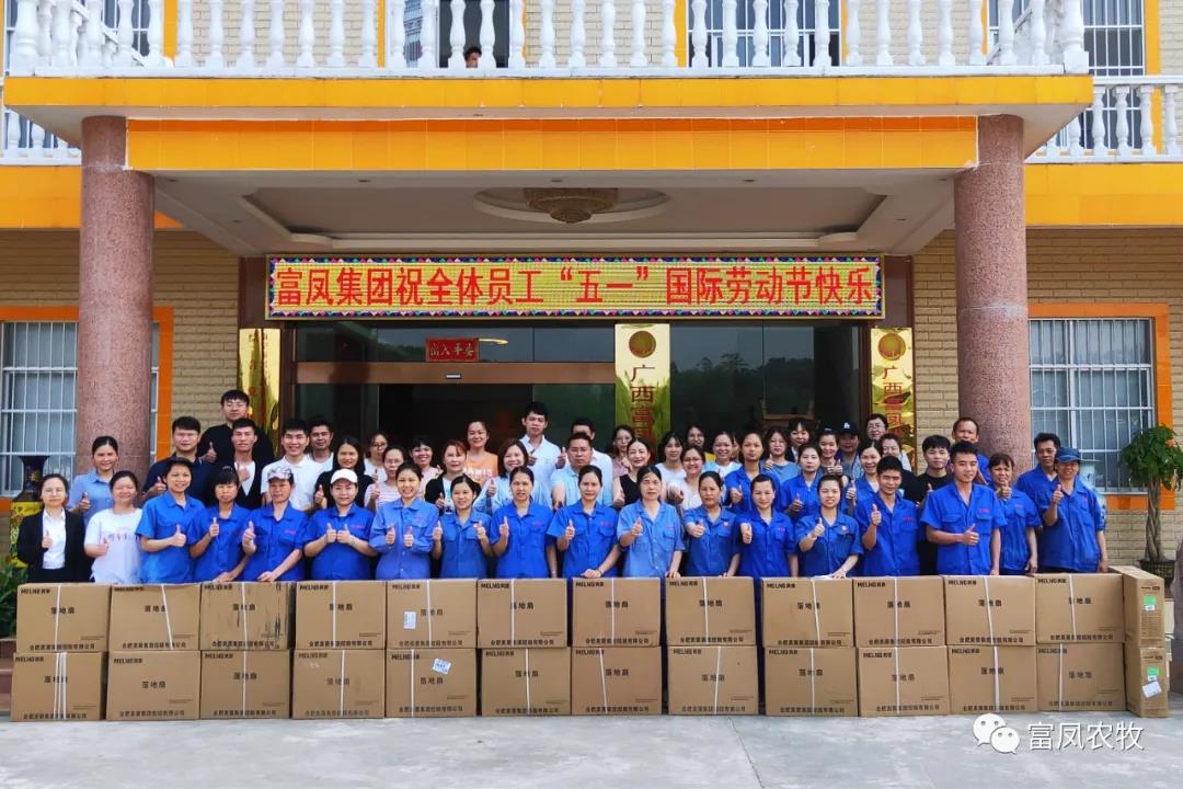 广西成人看片APP农牧集团