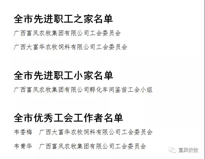 广西成人看片APP农牧集团