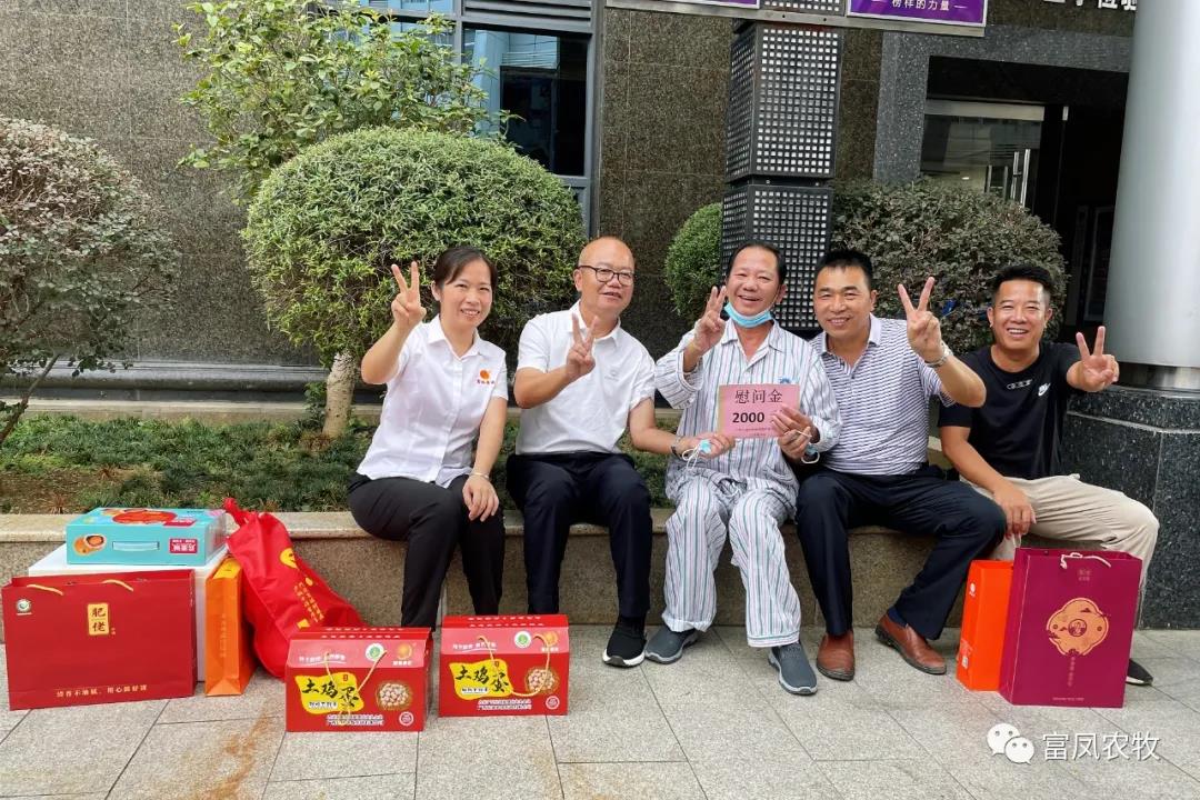 广西成人看片APP农牧集团