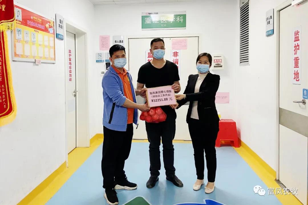 广西成人看片APP农牧集团