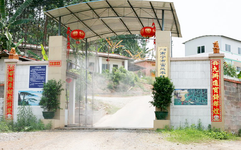 广西成人看片APP养殖有限公司