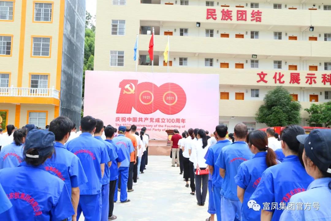 广西成人看片APP农牧集团