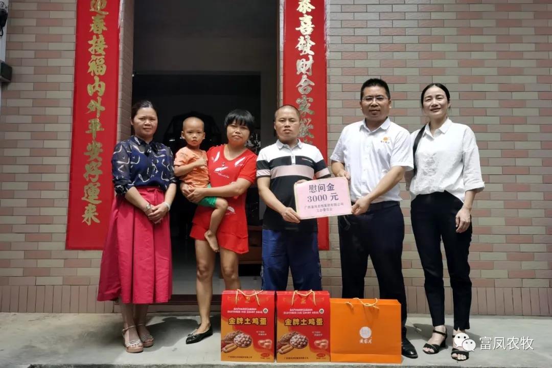 广西成人看片APP农牧集团