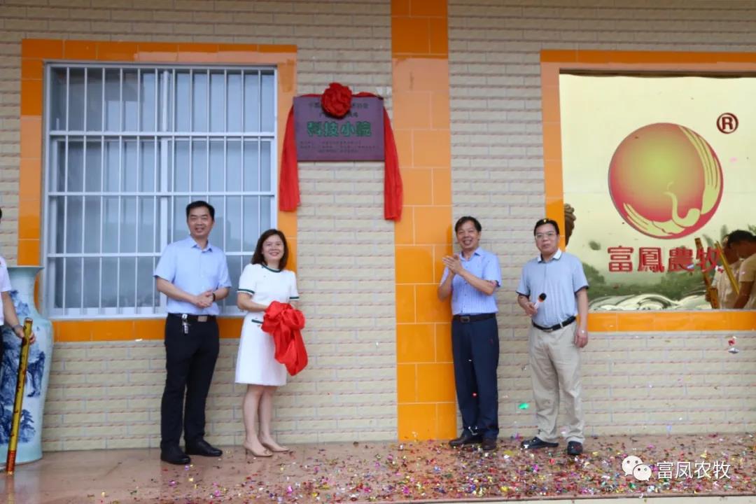 广西成人看片APP农牧集团